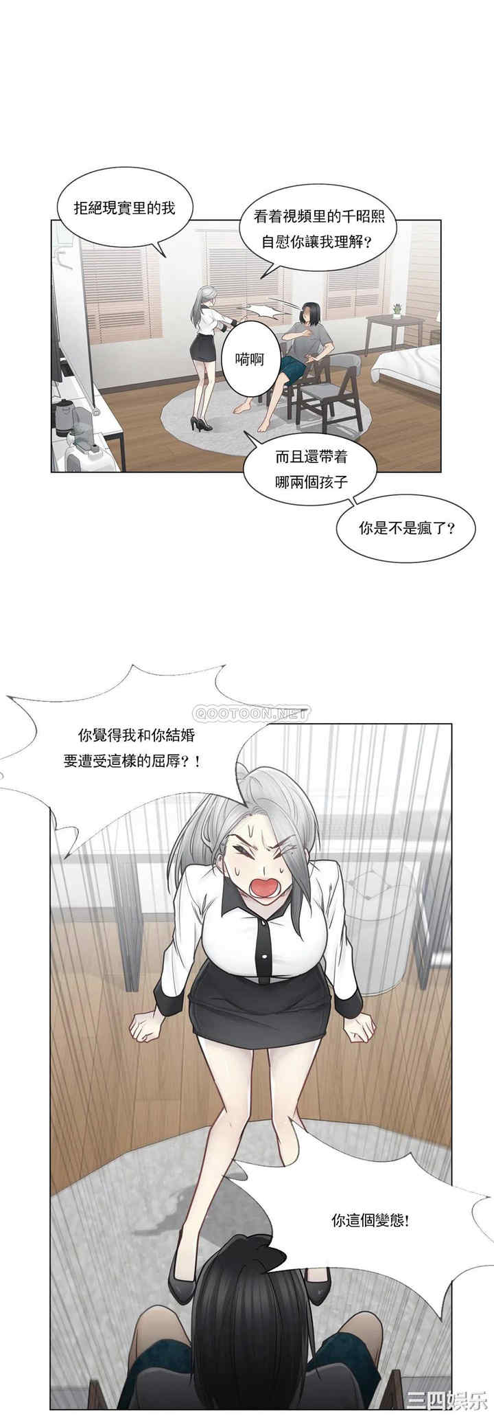 第21张