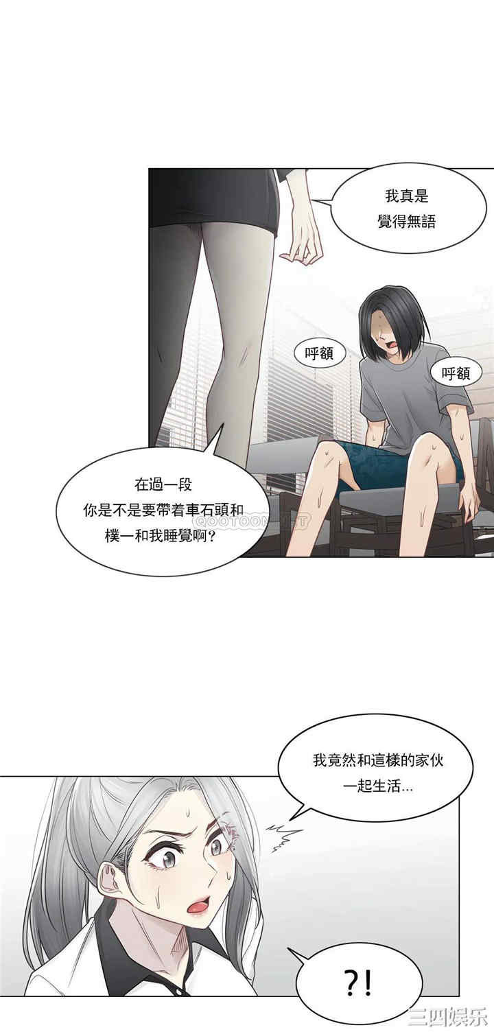 第22张