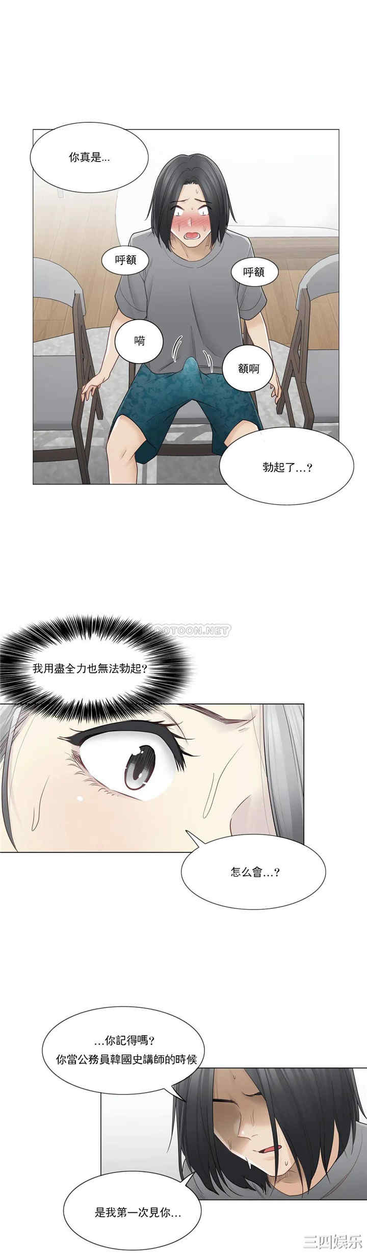 第23张