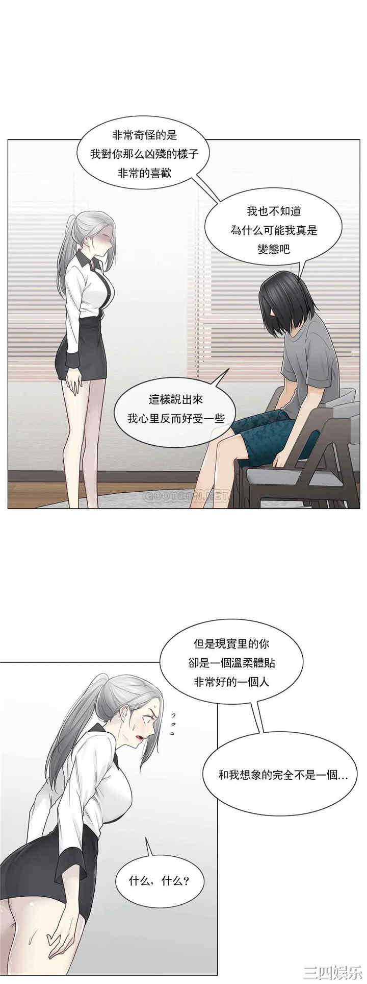 第25张