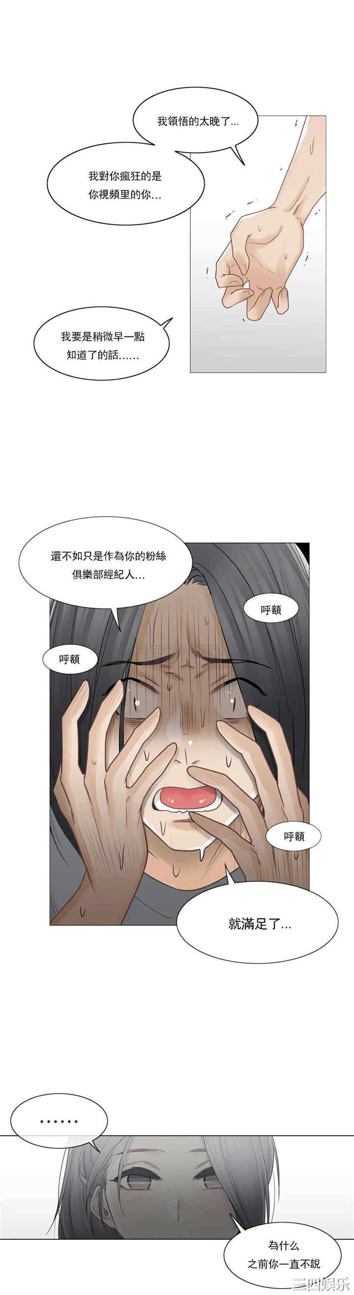 第26张