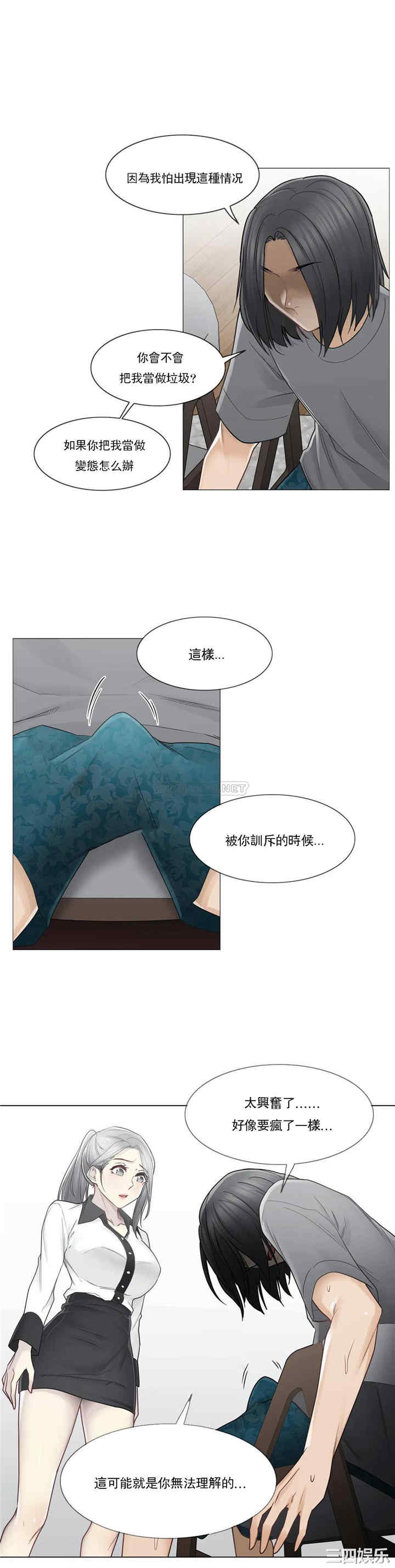 第27张