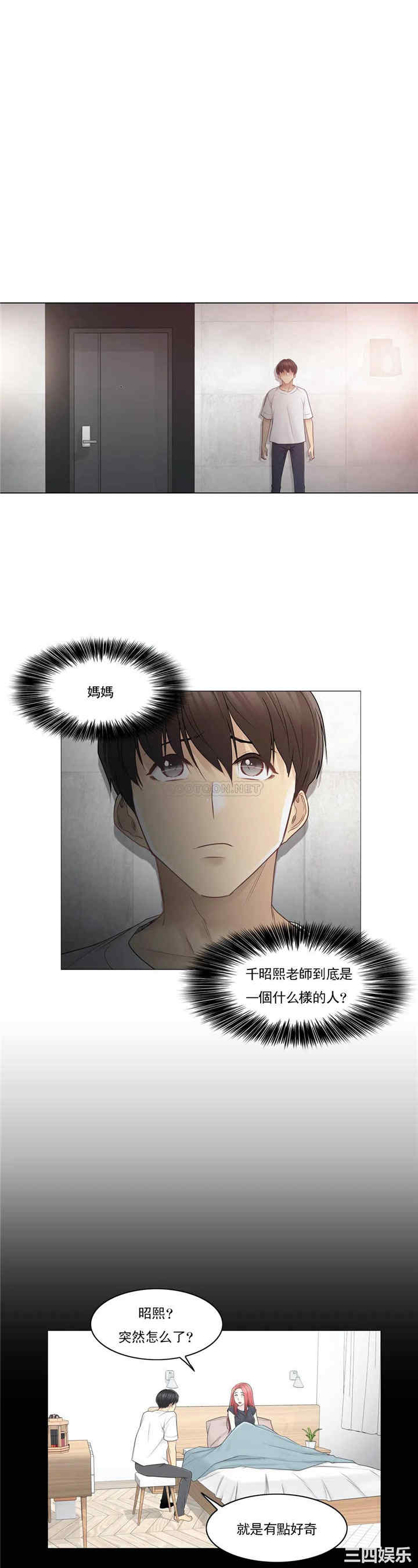 第29张