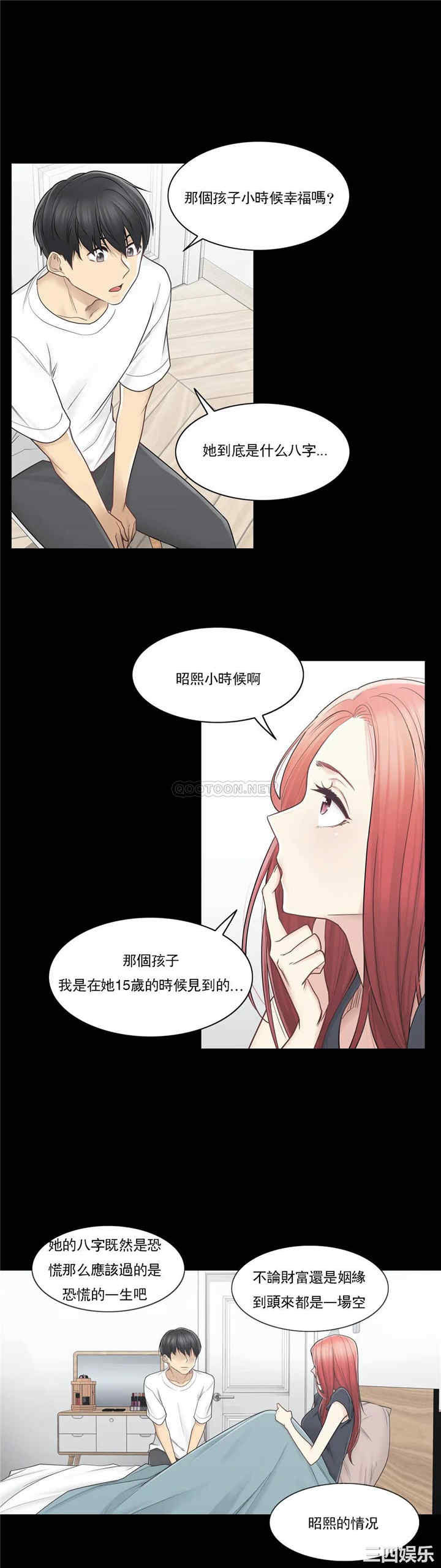 第30张