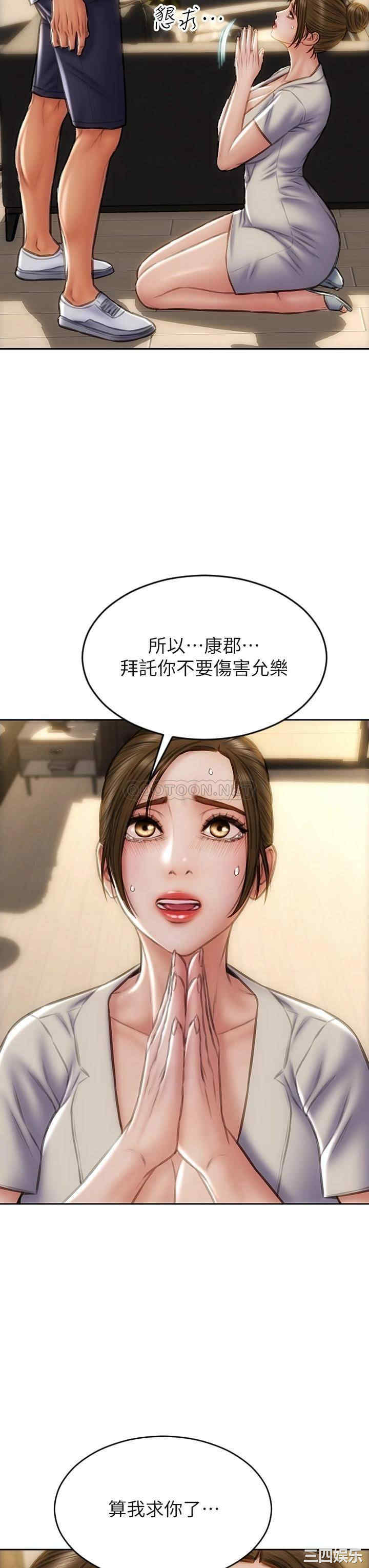 第34张