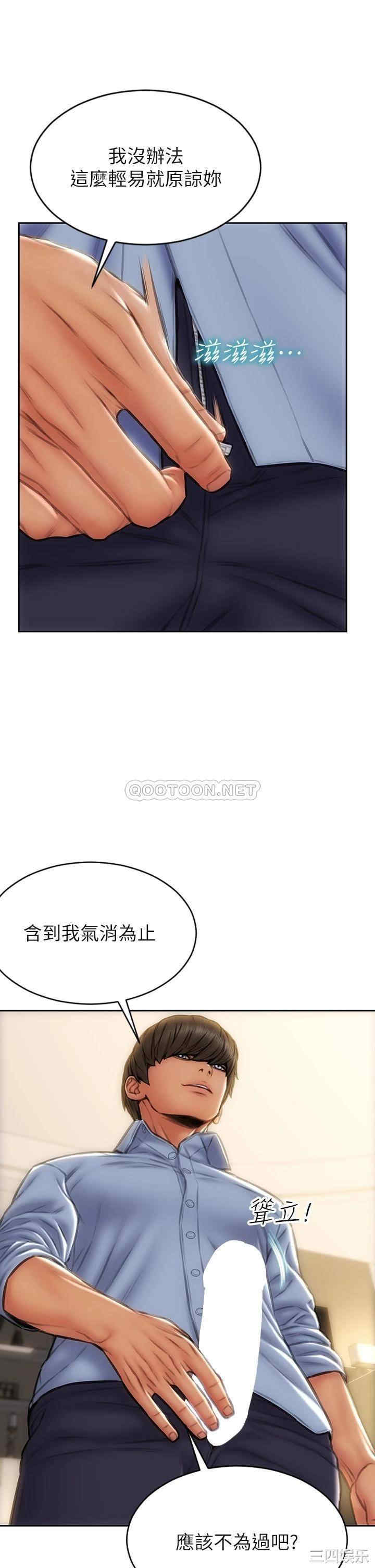 第36张