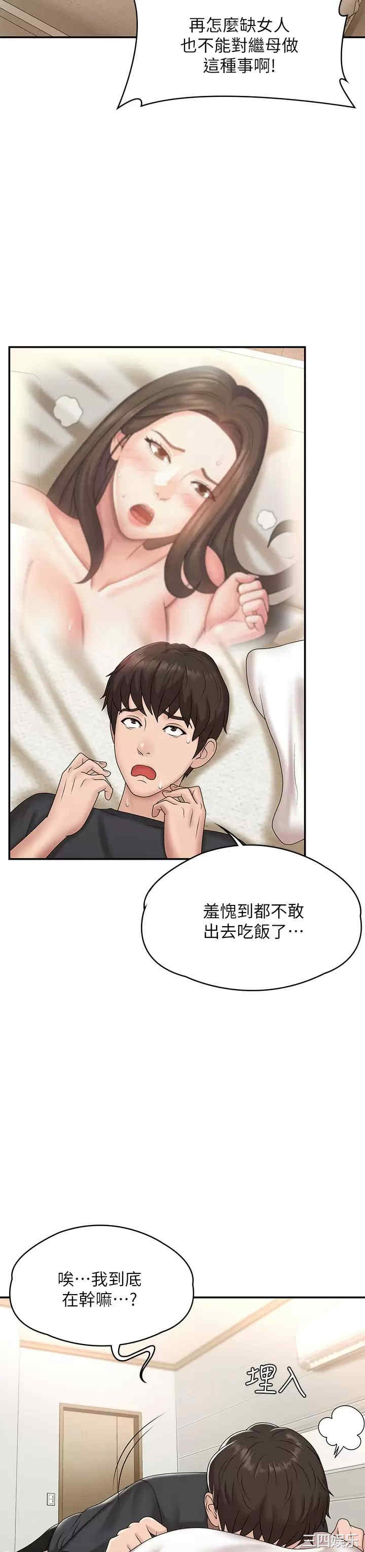 第21张