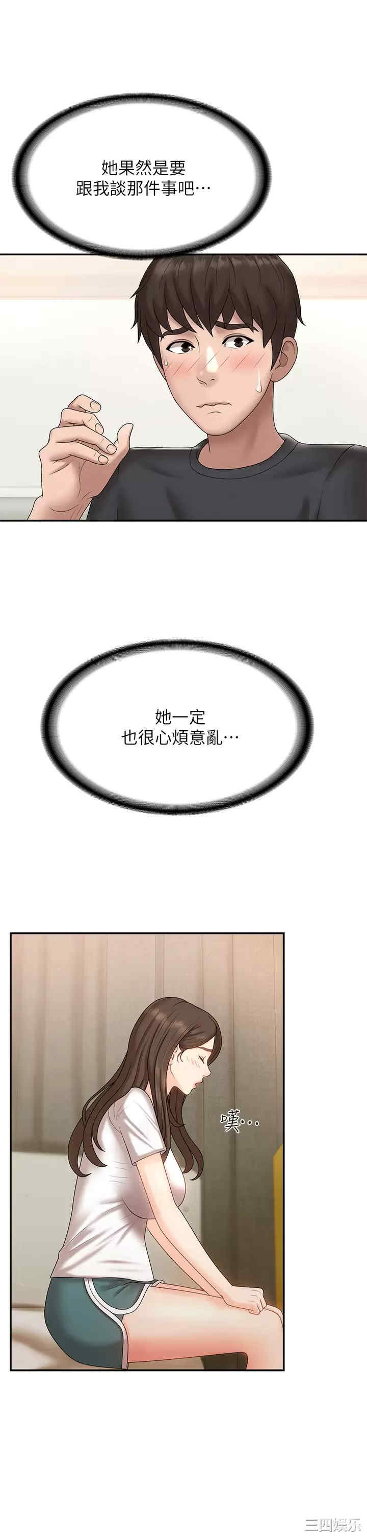 第24张