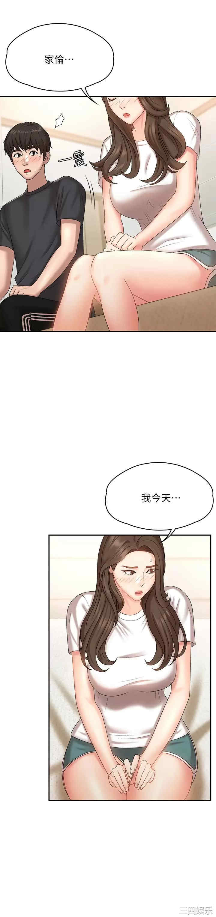 第25张