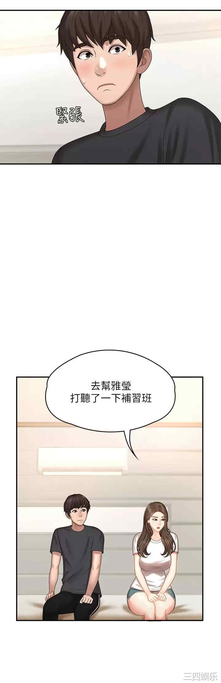 第26张