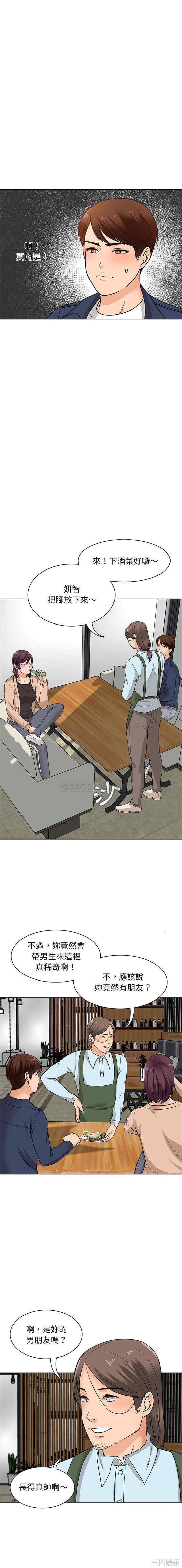 第3张