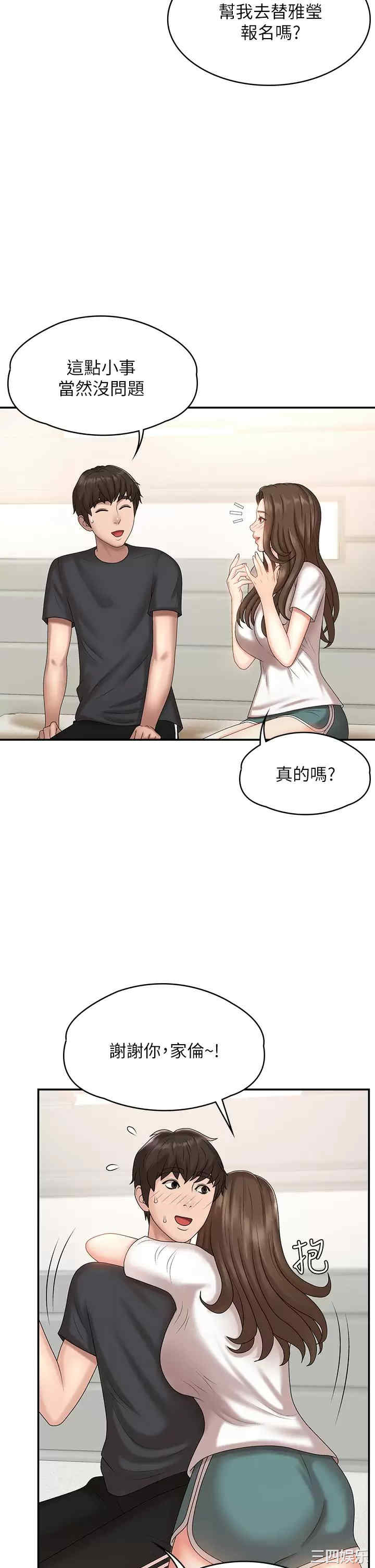 第28张