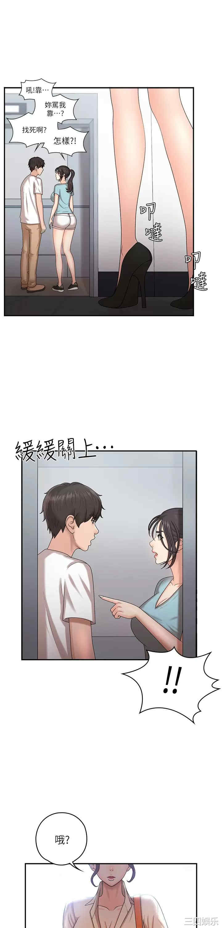 第31张