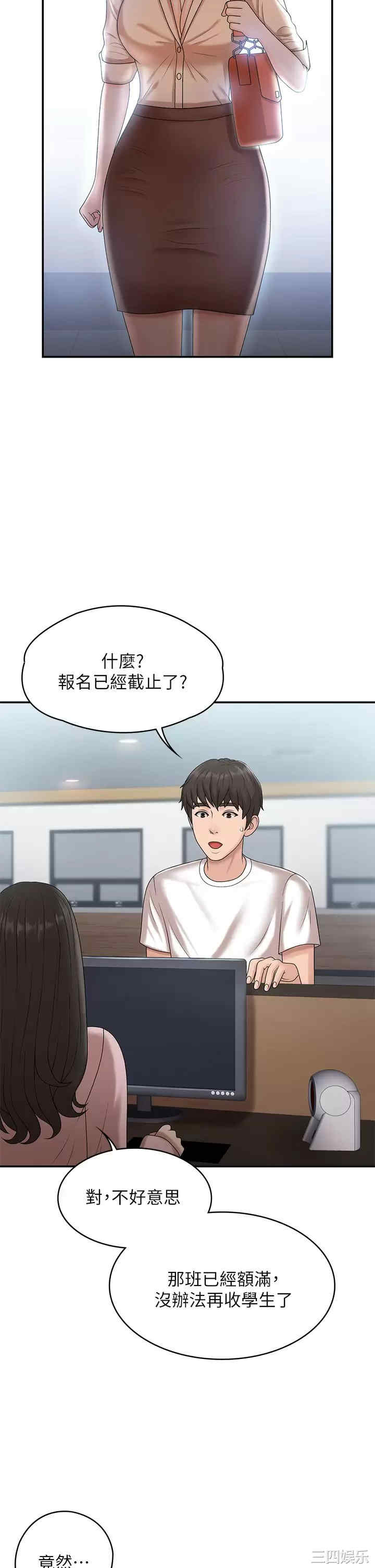 第32张