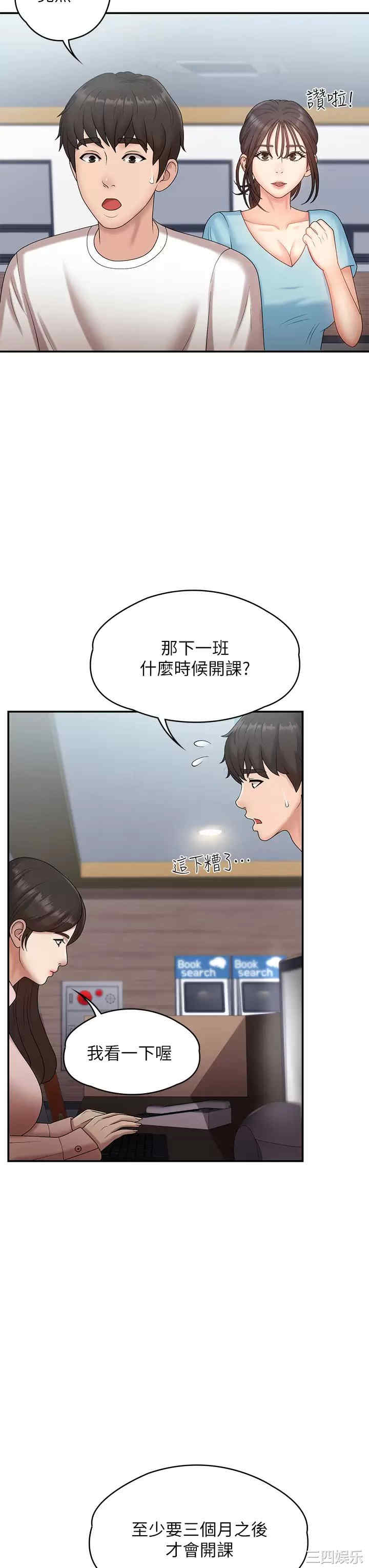 第33张