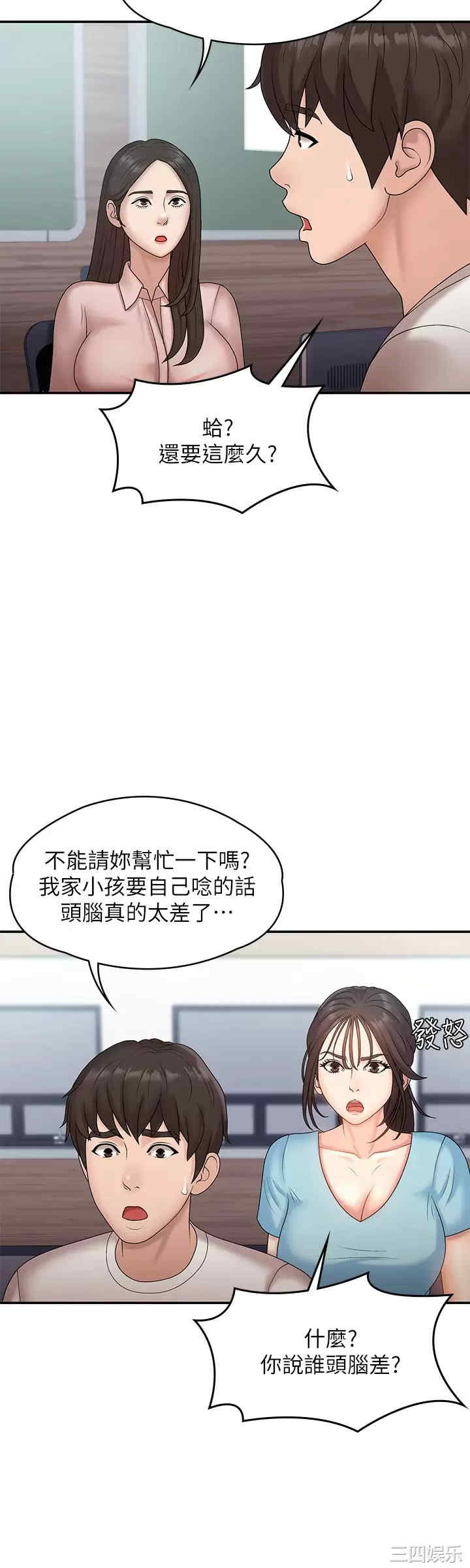 第34张