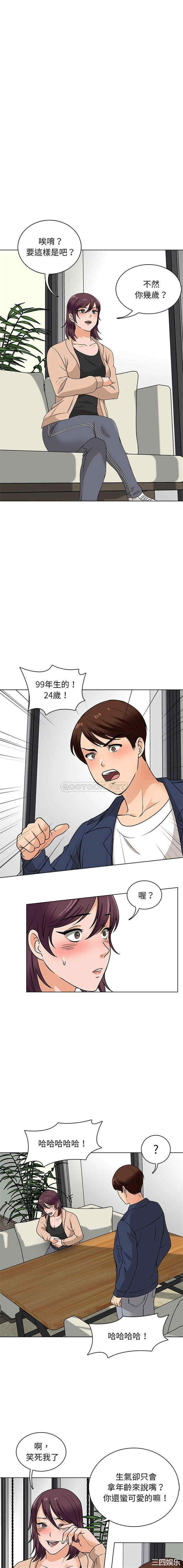 第10张