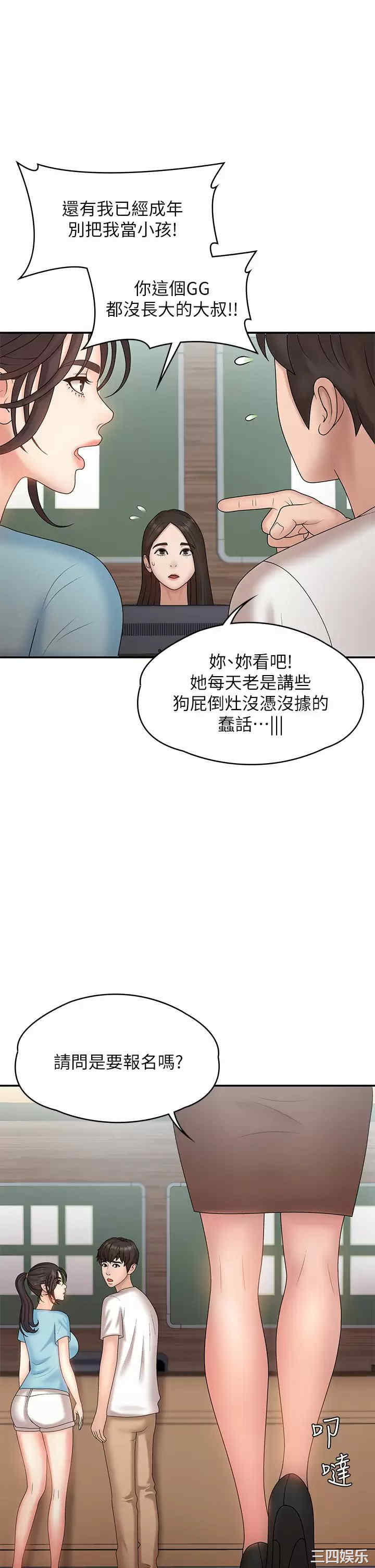 第35张