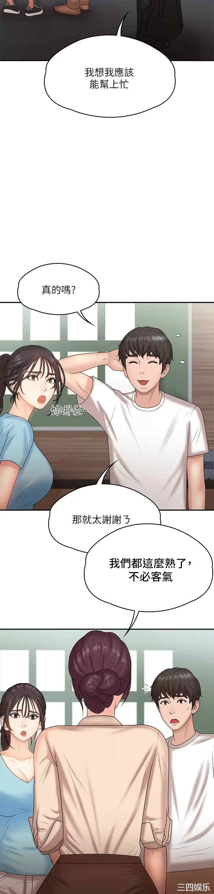 第36张