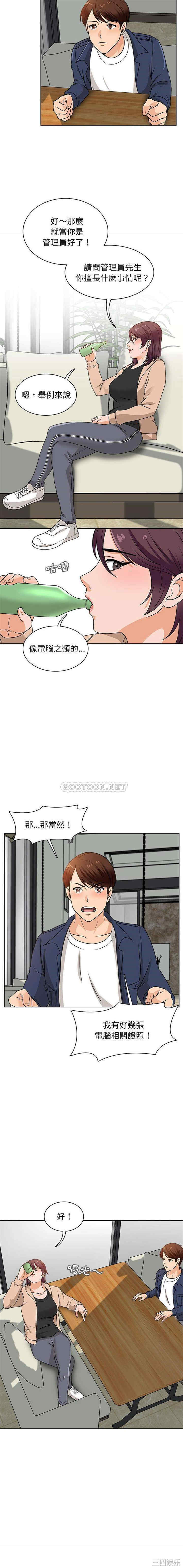 第12张