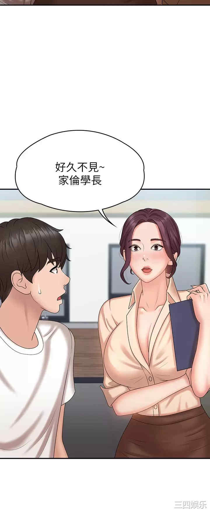 第37张