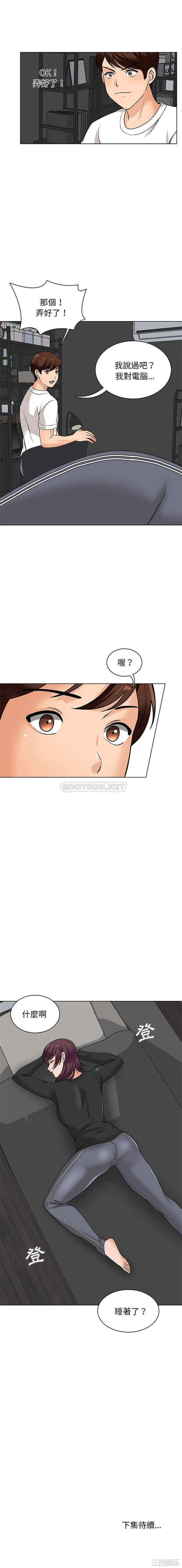 第16张