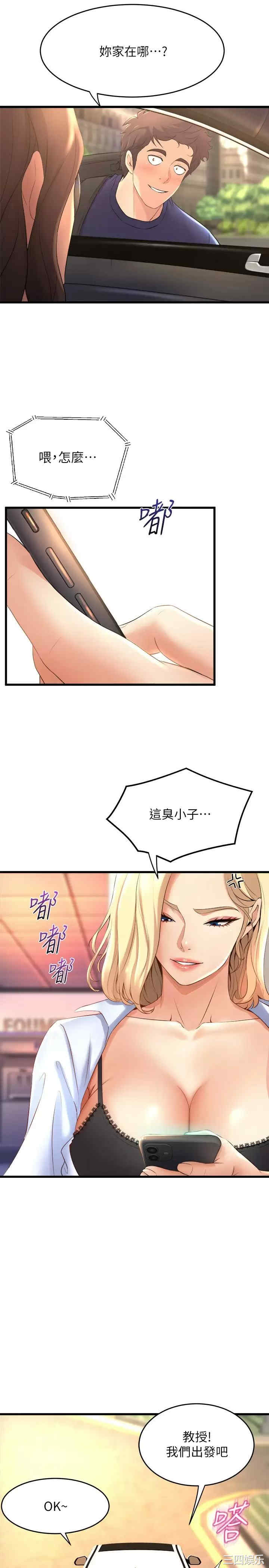 第19张