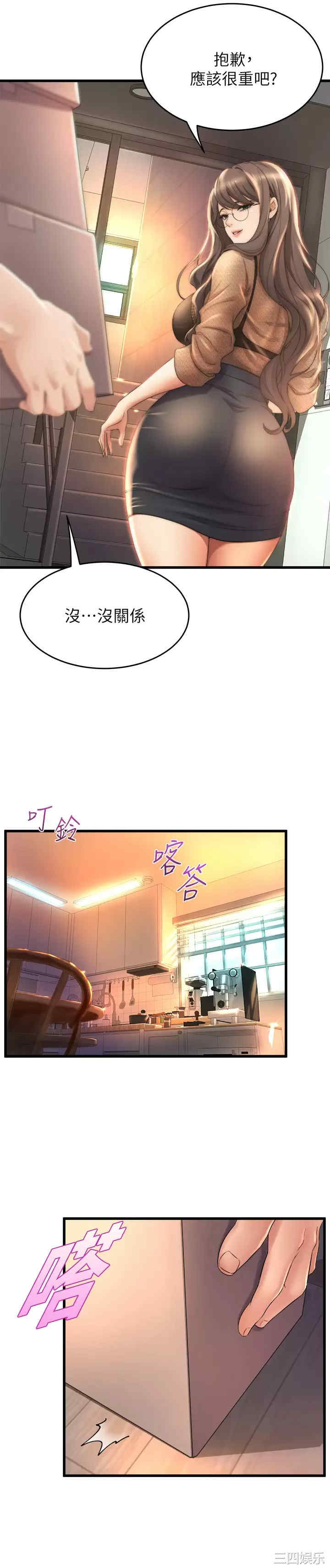 第25张