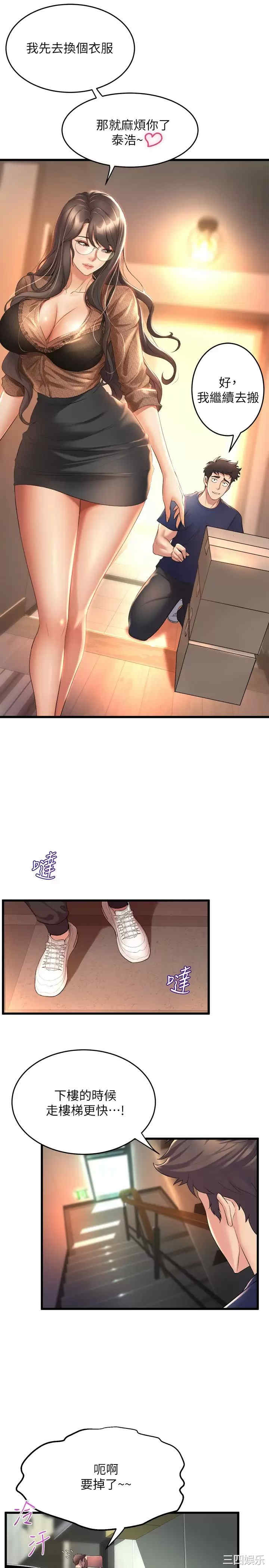 第26张