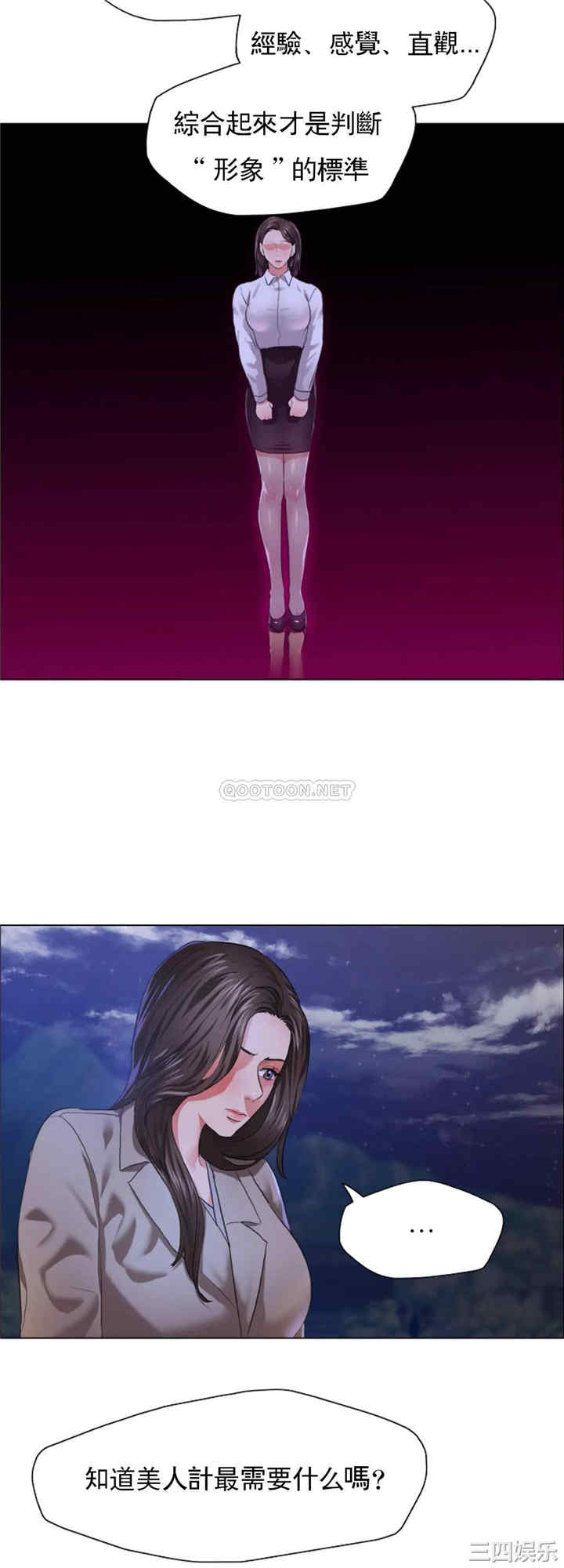 第20张