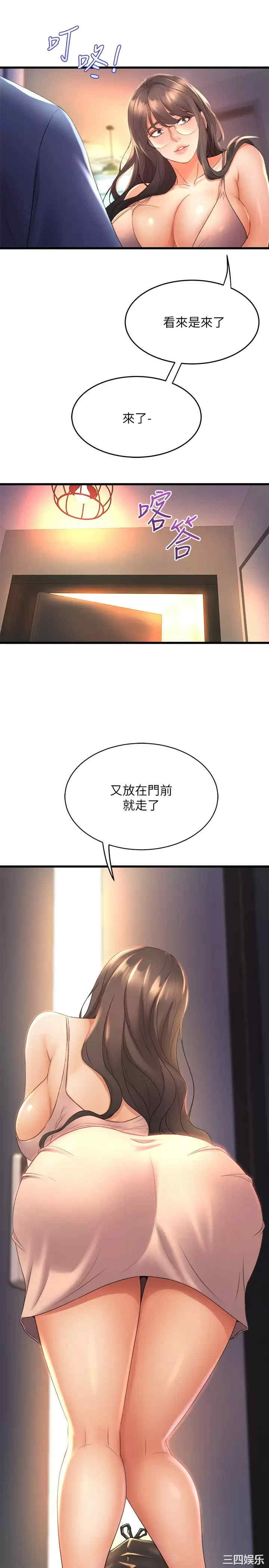 第32张