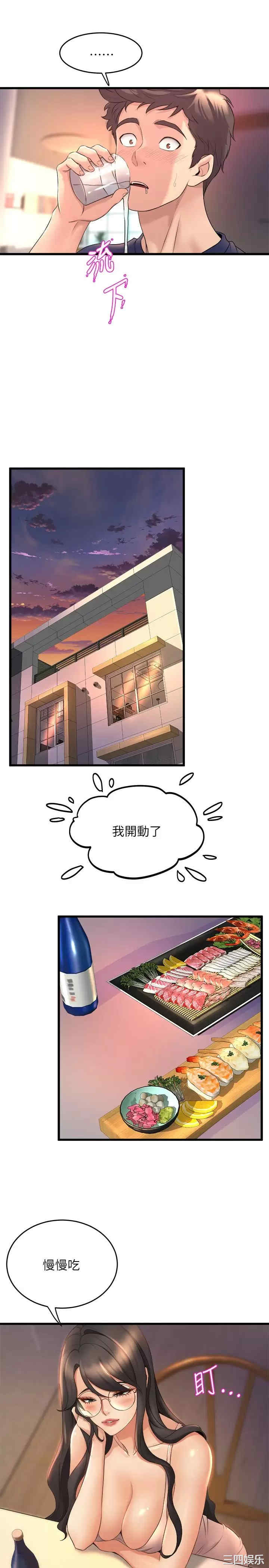 第34张