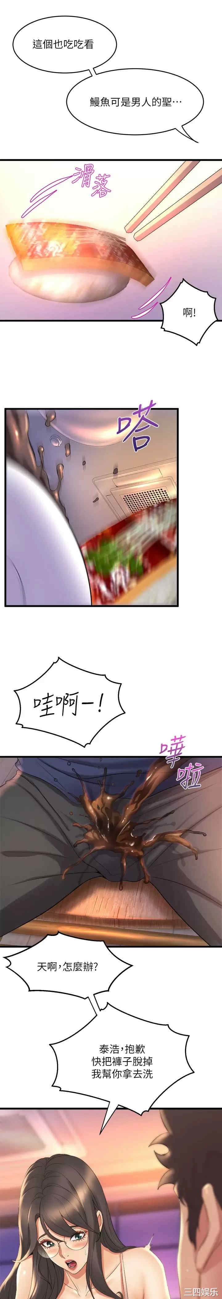 第36张