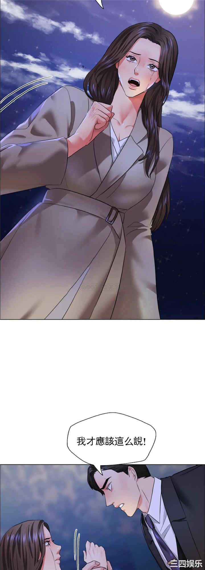 第34张
