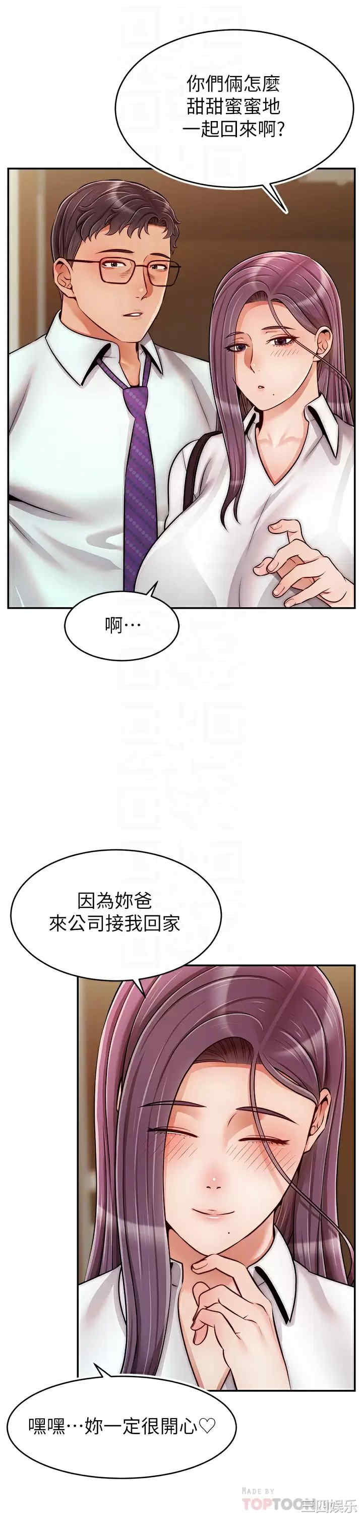第16张