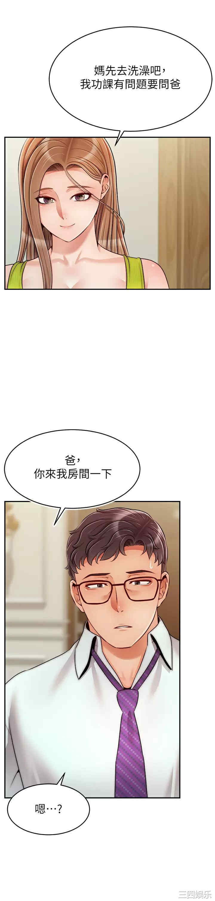 第17张