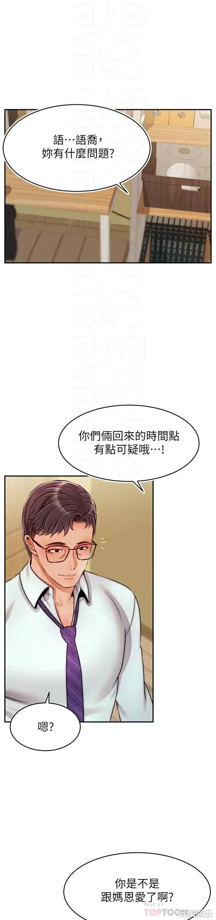 第18张