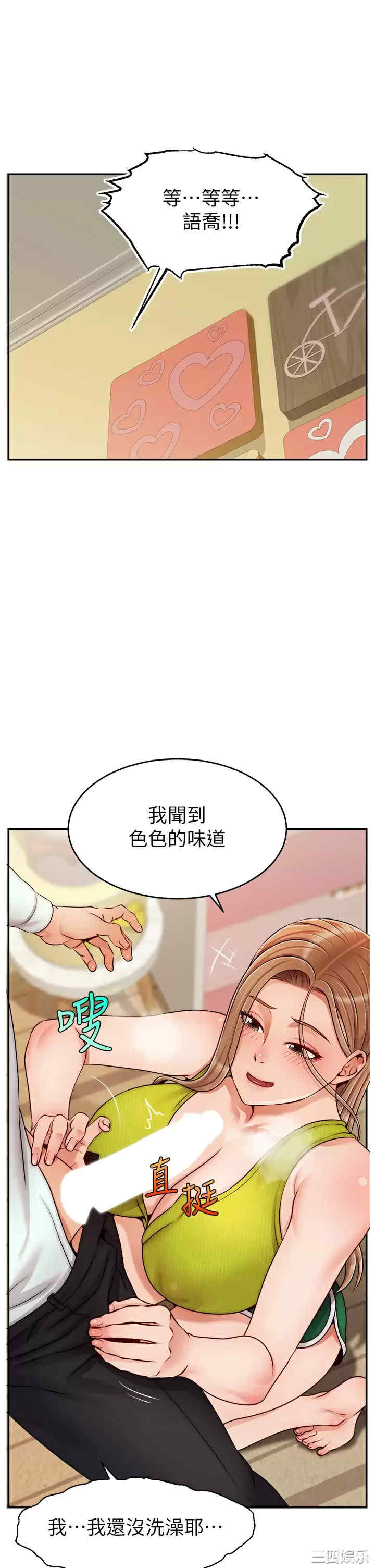 第20张