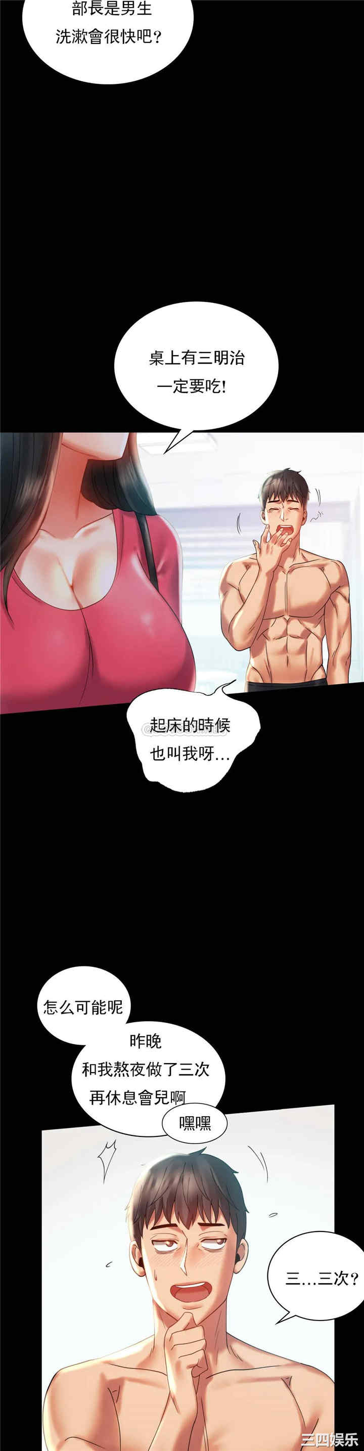 第23张