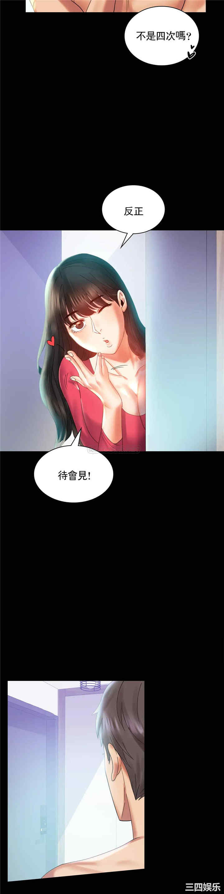 第24张