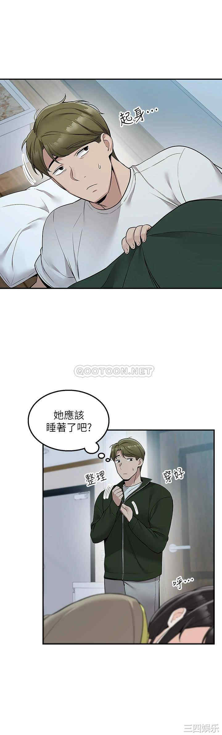 第42张