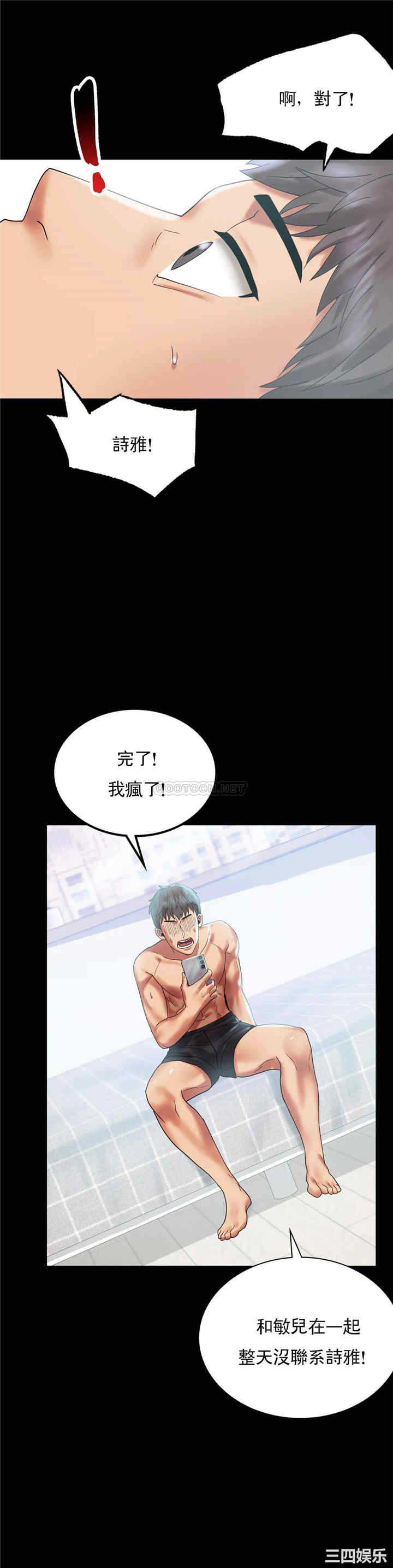 第27张
