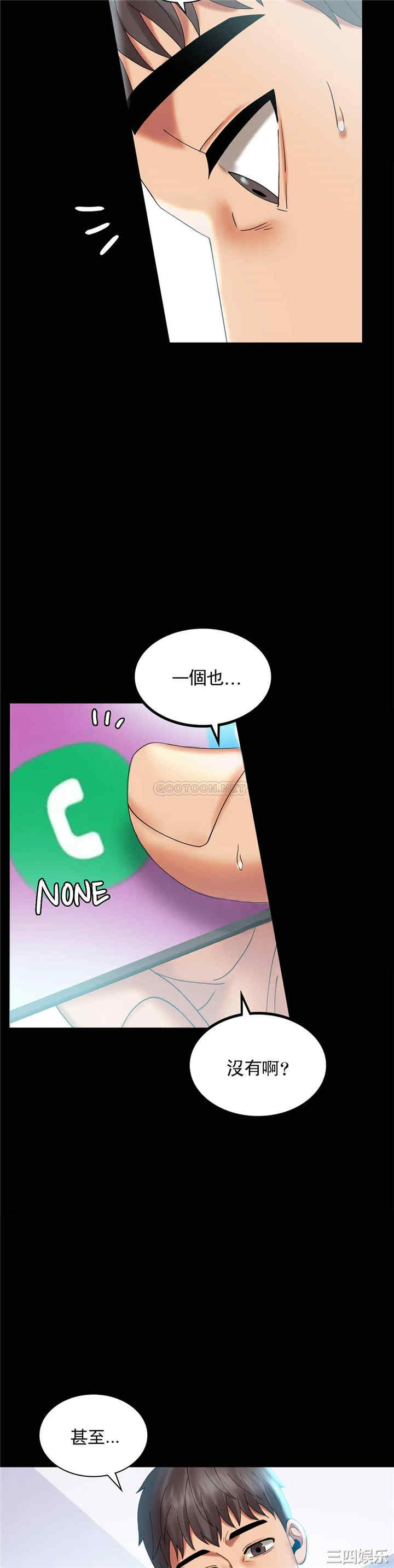 第29张