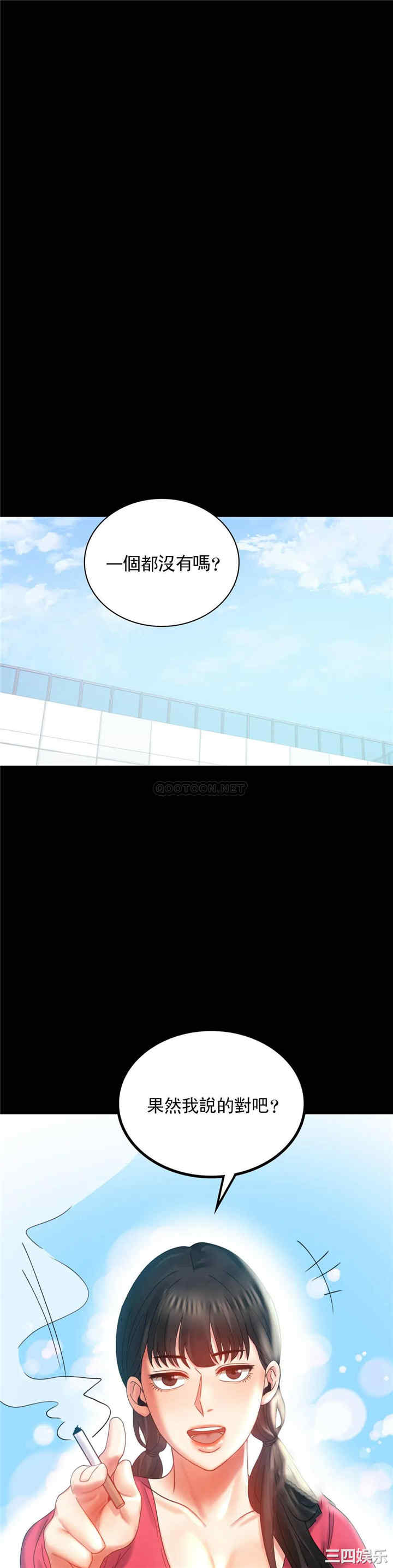 第31张