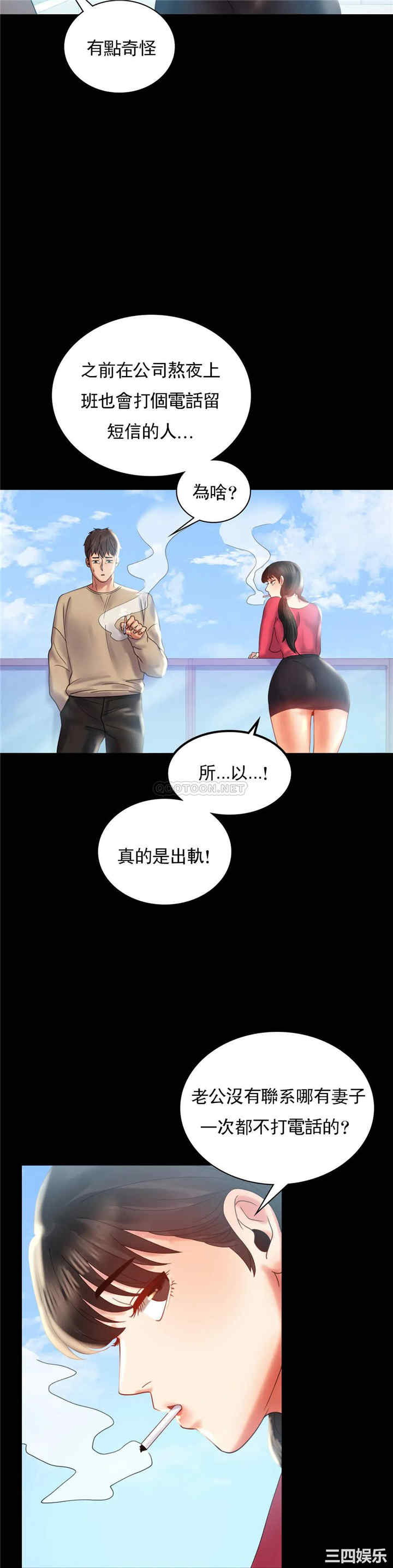 第33张