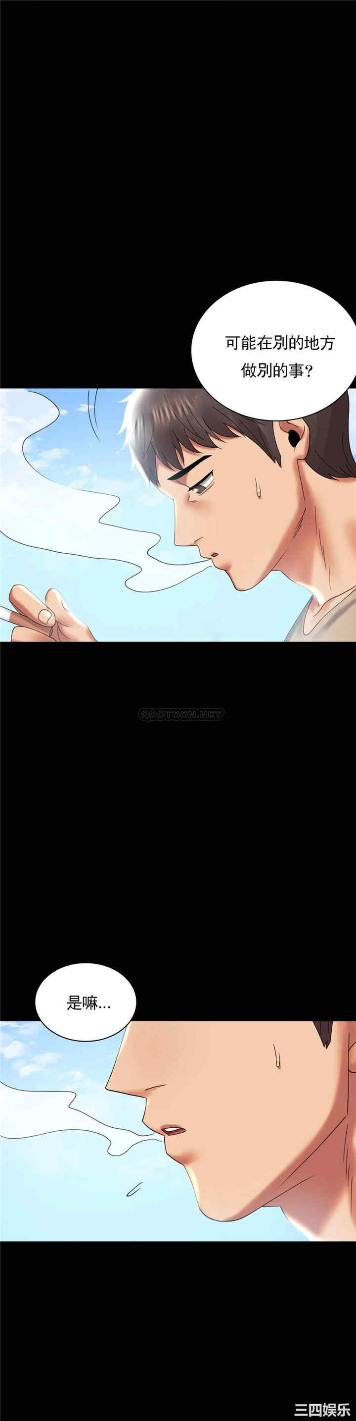 第34张
