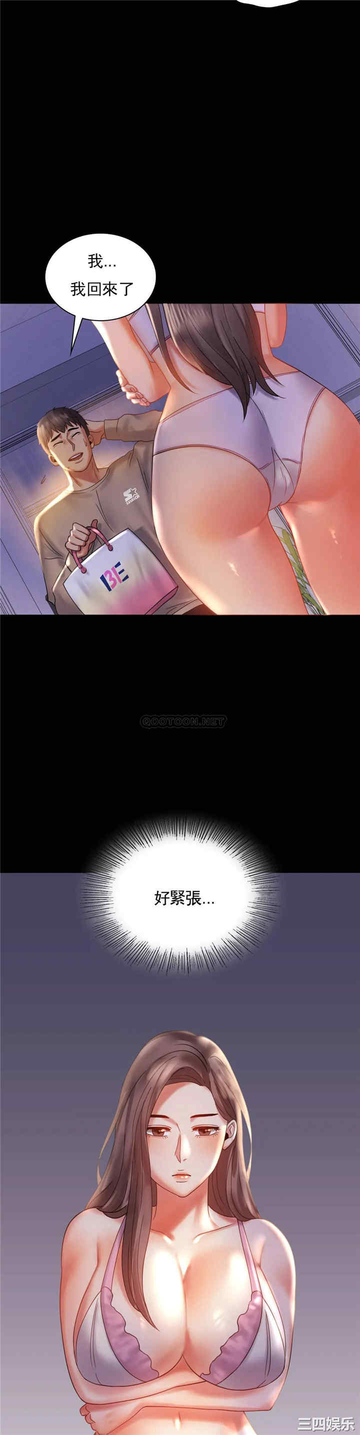 第36张