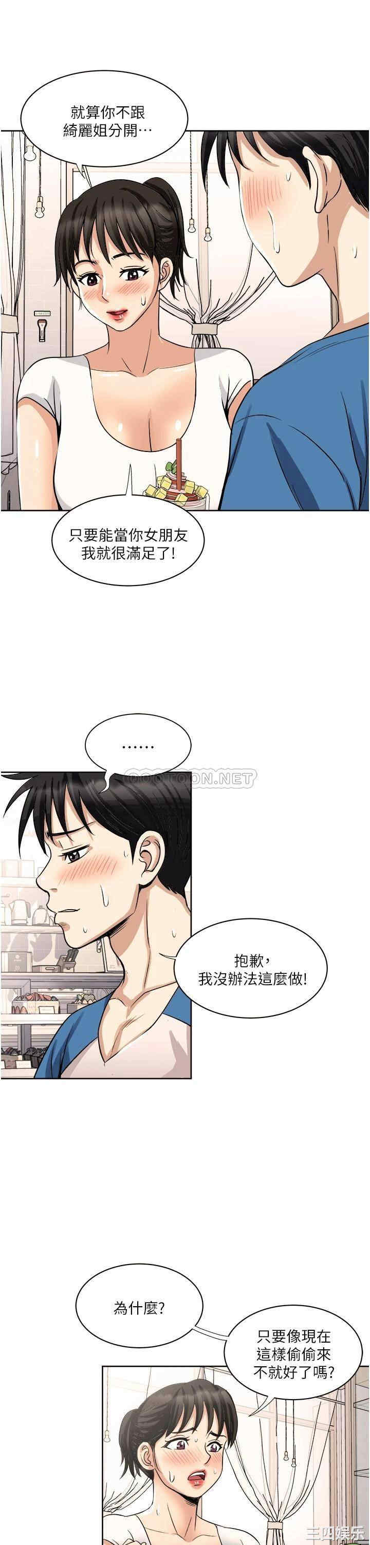 第32张