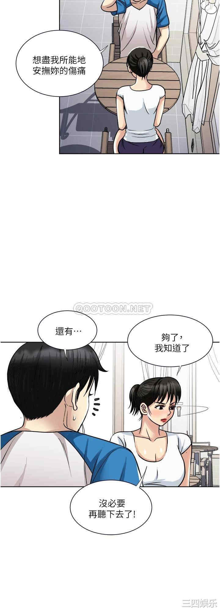 第35张