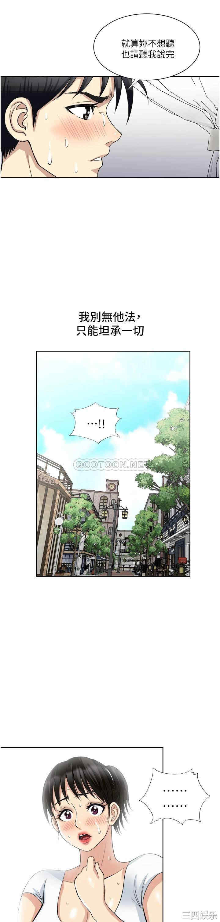 第36张